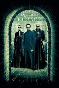 The Matrix Reloaded - Posters