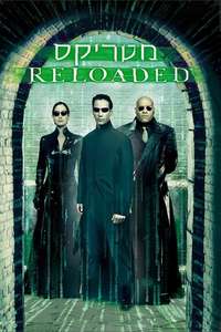 The Matrix Reloaded - Posters