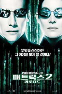 The Matrix Reloaded - Posters