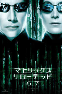 The Matrix Reloaded - Posters