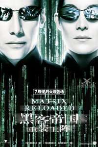 The Matrix Reloaded - Posters