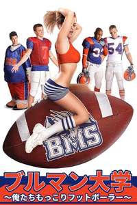 Blue Mountain State - Poster