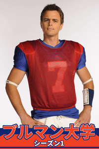Blue Mountain State - Poster