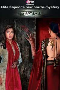Daayan - Poster
