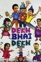 Dekh Bhai Dekh