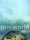 This World