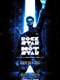 Rockstar on Hotstar- Once upon a time tour