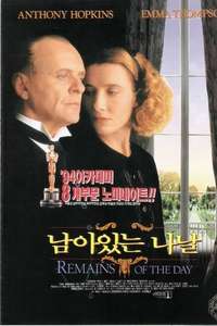 The Remains of the Day - Poster