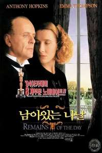 The Remains of the Day - Poster