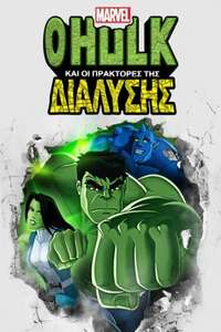 Marvel’s Hulk and the Agents of S.M.A.S.H - Posters