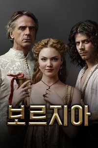 The Borgias - Poster