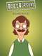 Bob's Burgers : Season 7