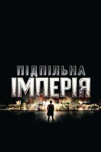 Boardwalk Empire - Posters