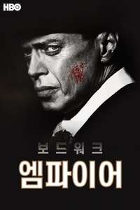 Boardwalk Empire - Posters