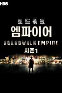 Boardwalk Empire - Posters
