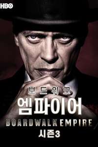 Boardwalk Empire - Posters