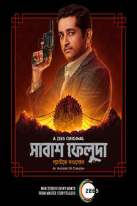 Shabash Feluda - Poster