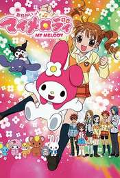 Onegai my Melody Season 1