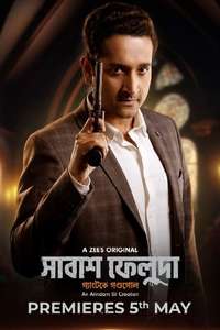 Shabash Feluda - Poster