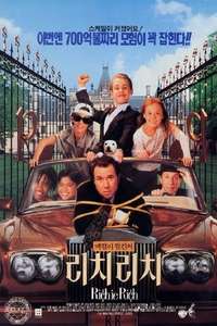 Ri¢hie Ri¢h - Poster