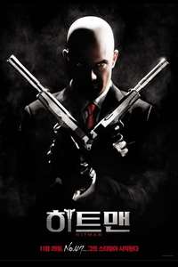 Hitman - Posters