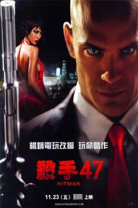 Hitman - Posters