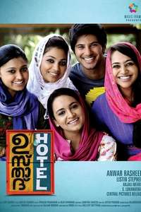 Ustad Hotel - Posters