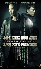 Black Ransom