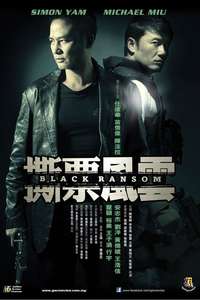 Black Ransom - Poster