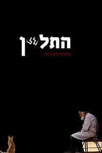 Hatalyan (The Hangman) - Poster