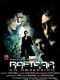 Raftaar - An Obsession