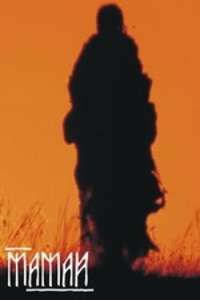 Mamay - Poster
