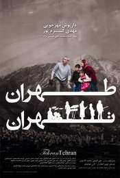 Tehran  Tehran