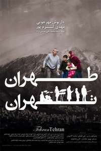 Tehran  Tehran - Poster
