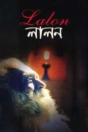 Lalon