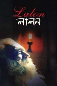 Lalon - Poster