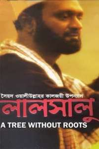 A Tree Without Roots - Poster