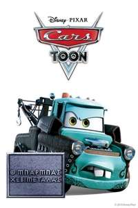 Heavy Metal Mater - Posters