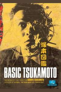 Basic Tsukamoto - Poster