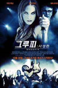 Groupie - Poster