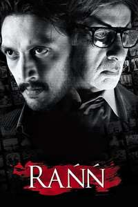 Rann - Posters