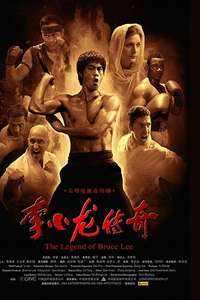 The Legend of Bruce Lee - Poster
