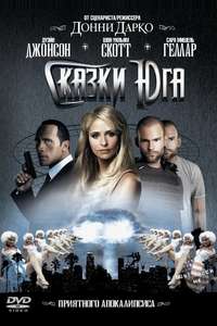 Southland Tales - Poster