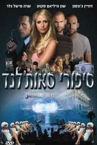 Southland Tales - Poster