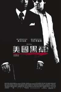 American Gangster - Posters