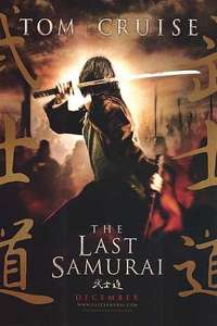 The Last Samurai - Poster