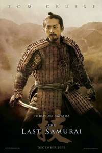 The Last Samurai - Poster