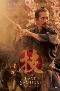 The Last Samurai - Poster