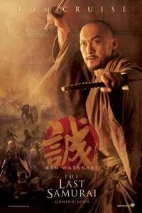 The Last Samurai - Poster