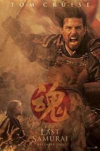 The Last Samurai - Poster